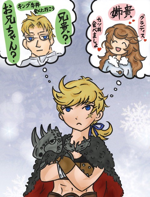 兄貴？お兄ちゃん？