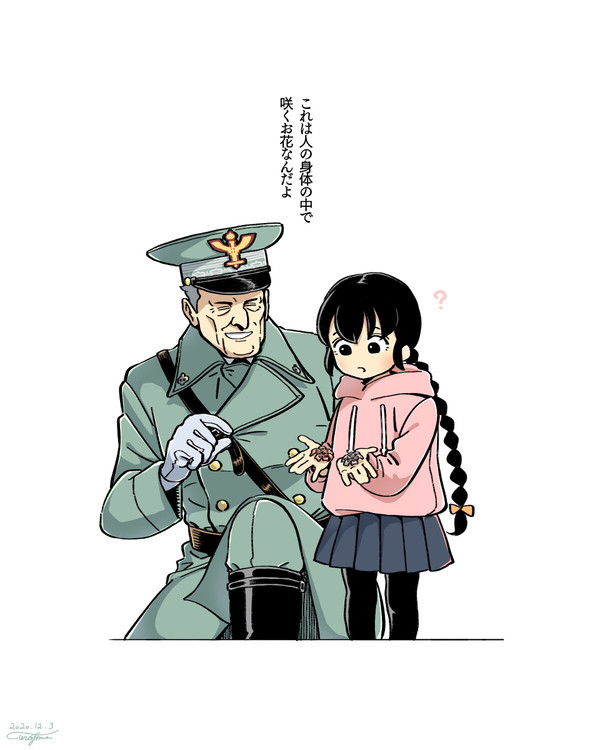 小さい女の子にダムダム弾の存在を教えるグラツィアーニ