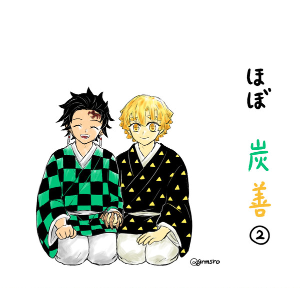 ほぼ炭善２