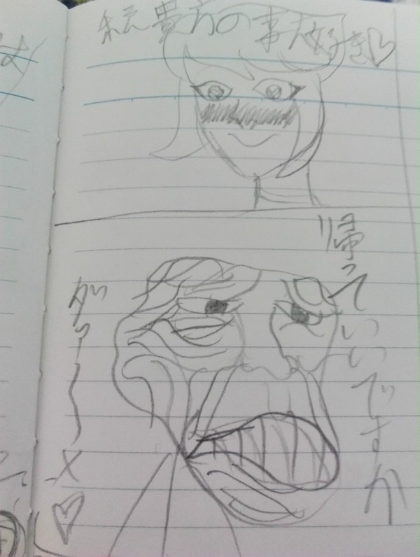 漫画