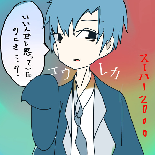 曲擬でボカロパロ(?)まとめ