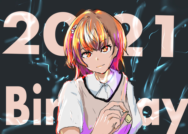 御坂美琴生誕祭2021