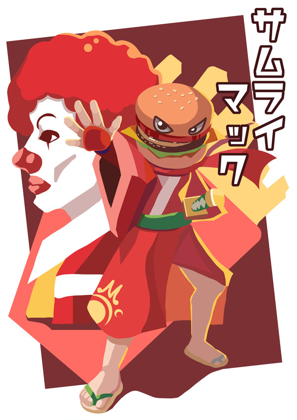 侍