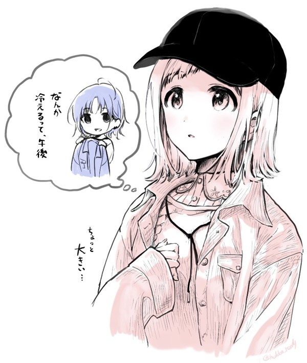 借りたジャケットが大きいとおまの