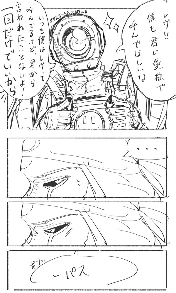 愛称