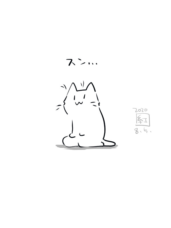 いろいろなねこ