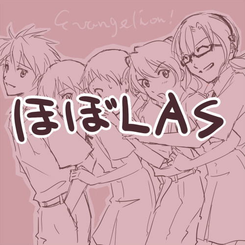 【落書き】エヴァまとめ2