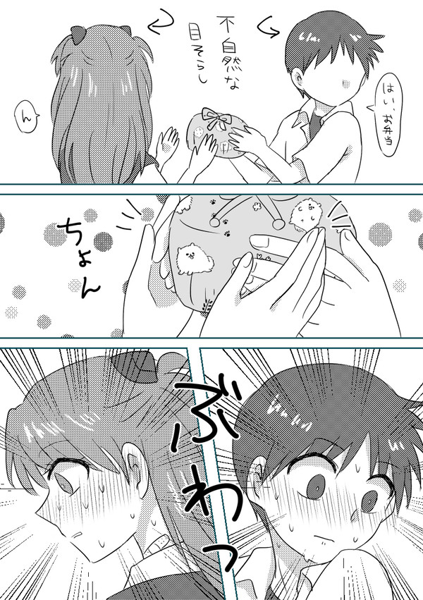 LAS漫画まとめ