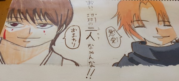 銀魂模写（沖田、神威、神楽）