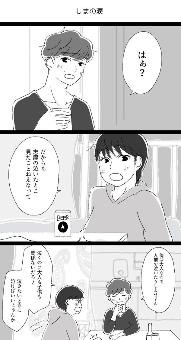 404 小話1本