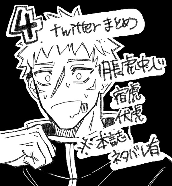 じゅlog4