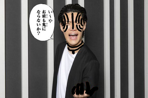 猗窩座+粗品=これ