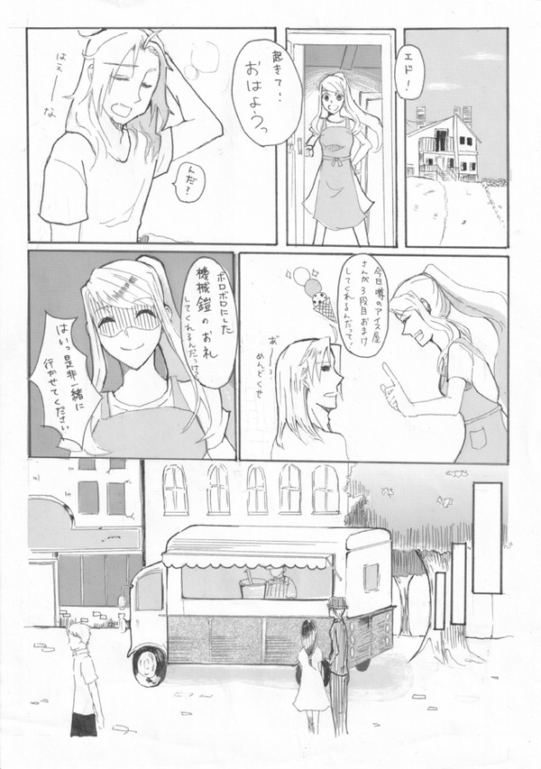 503の日