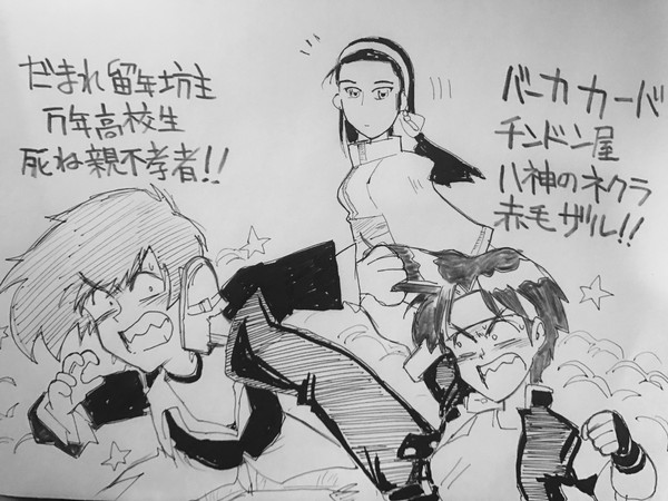 神楽ちづる永遠の22歳説