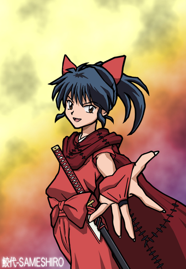 半妖の夜叉姫！もろは！