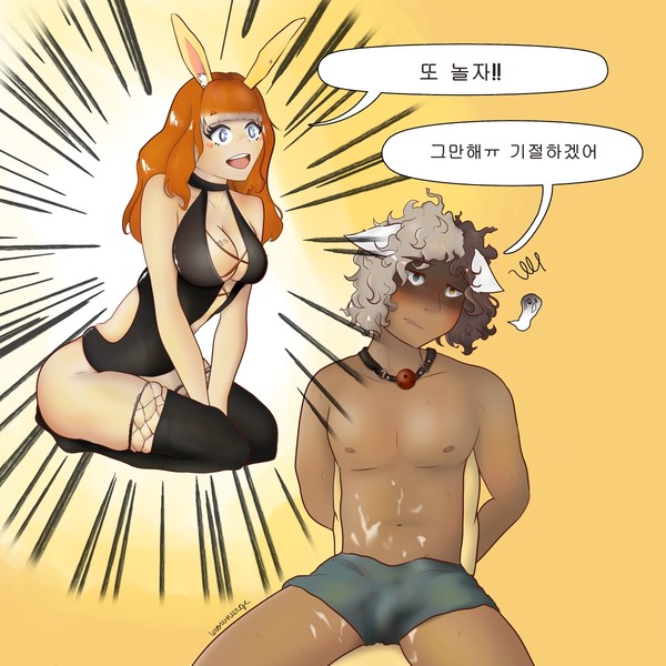 한국어 번역!✧◝(⁰▿⁰)◜✧