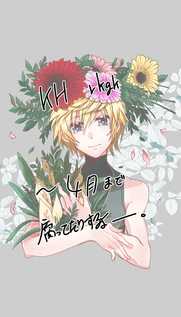 KH落書き
