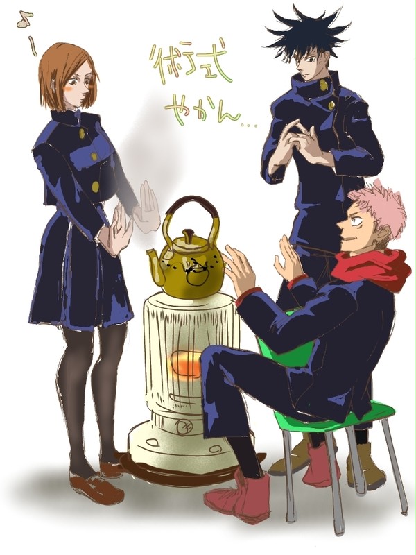 術式やかん