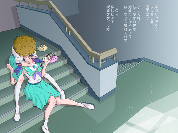さんみの昼休み