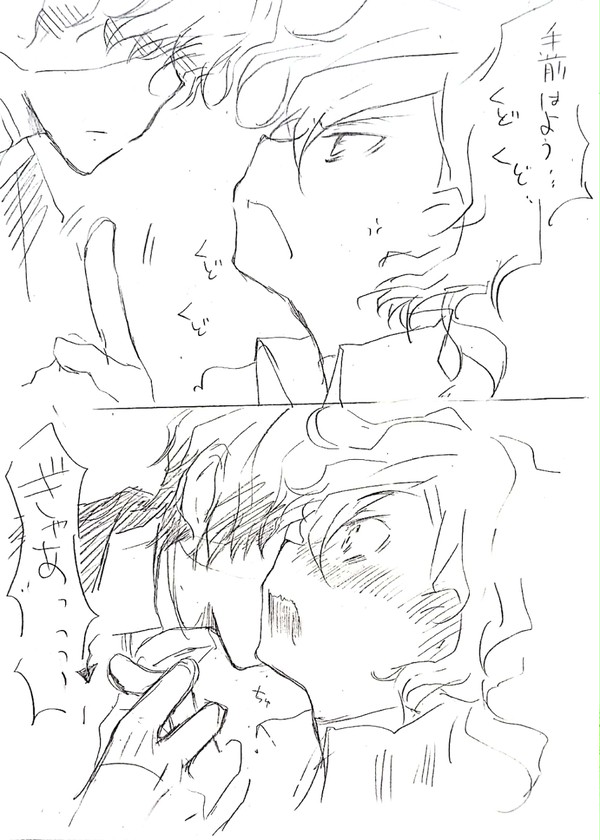ウブすぎるちゅうや