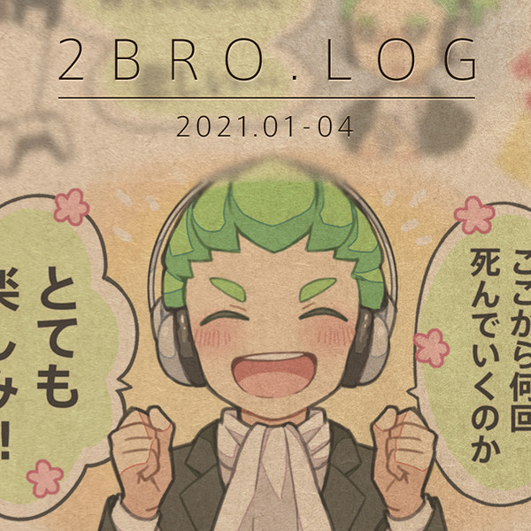 LOG 2021.01-04