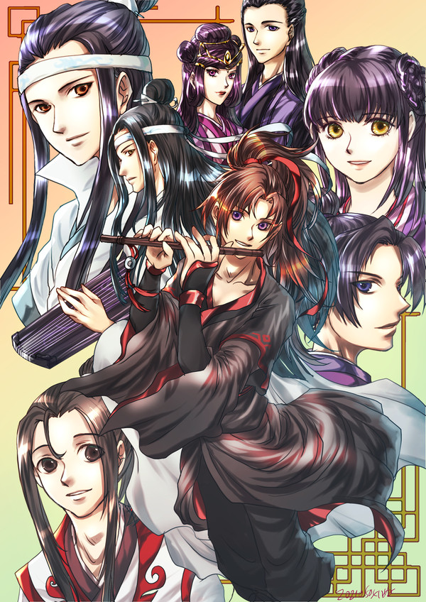 魔道祖師みてます
