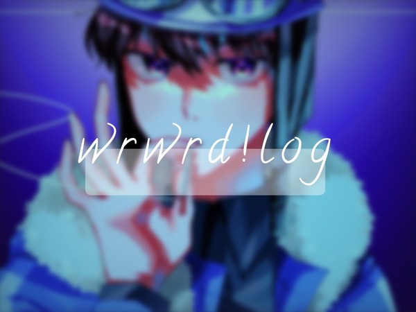 d!ツイログ+α