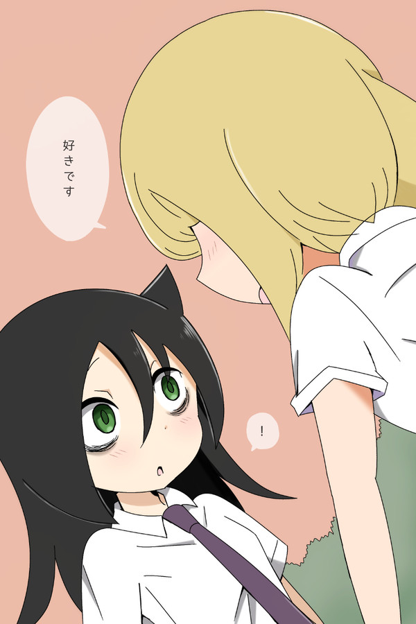 うちともこ