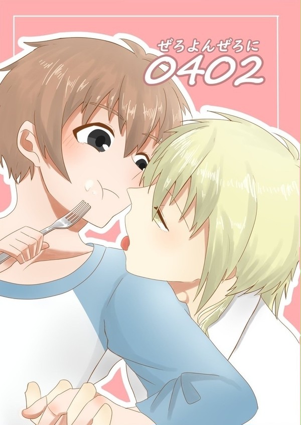 【5月5日 新刊】0402