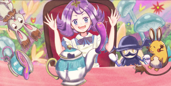 アセロラとマッドパーティ