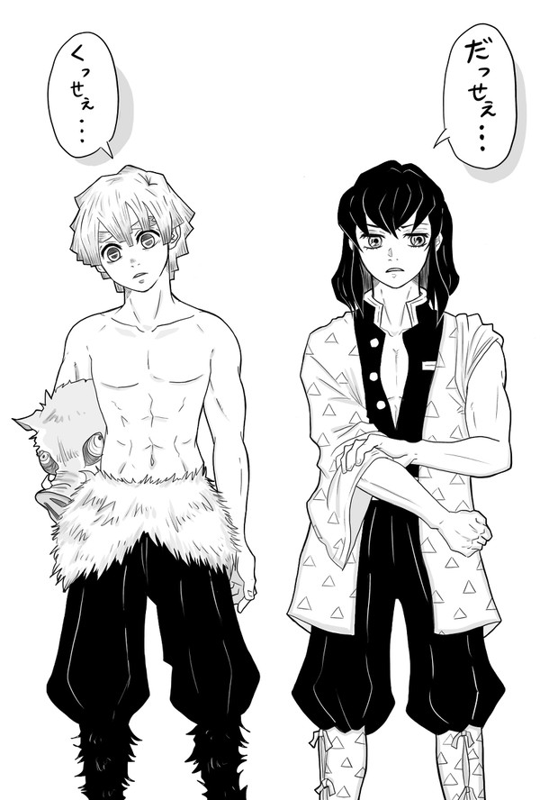 隊服チェンジ