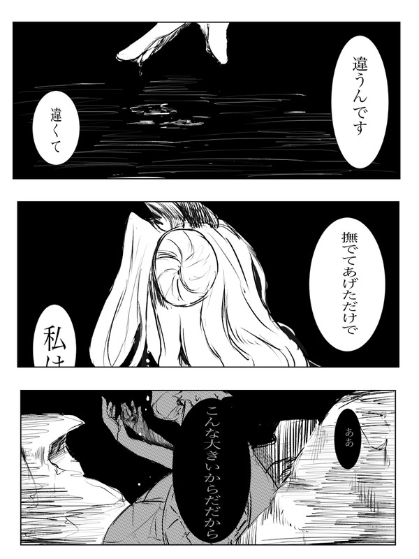 サレネフィまとめ