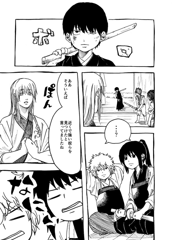 【web再録】猿も歩けば猿に出会う。