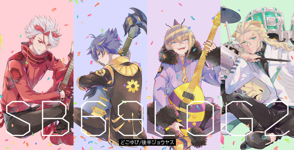 SB69LOG②
