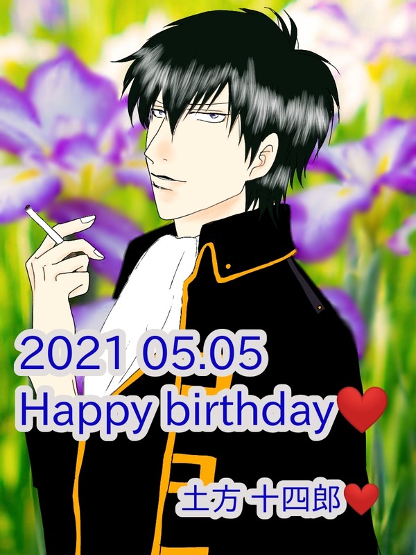 お誕生日おめでとうしろ~🎉🎂🎉