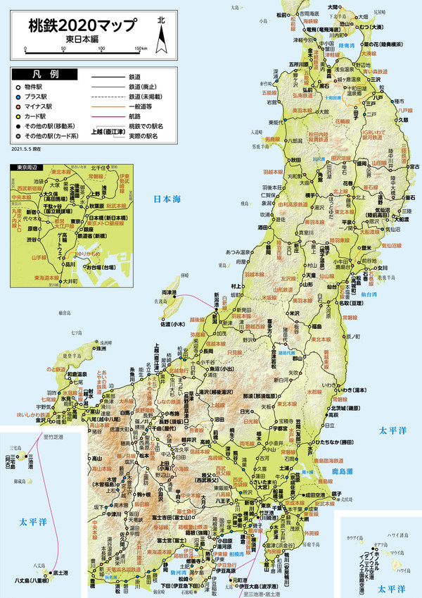 桃鉄2020マップ東日本編