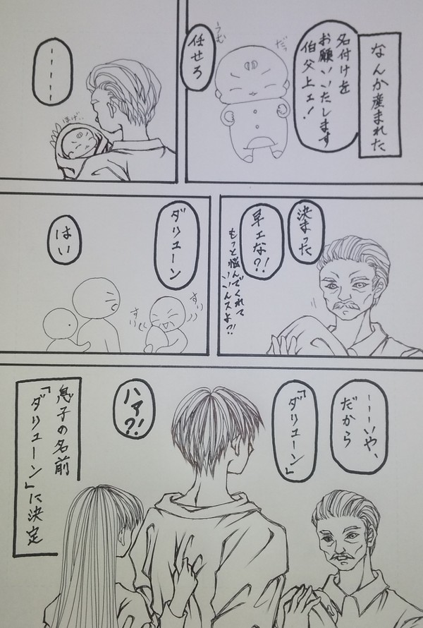 無条件幸福