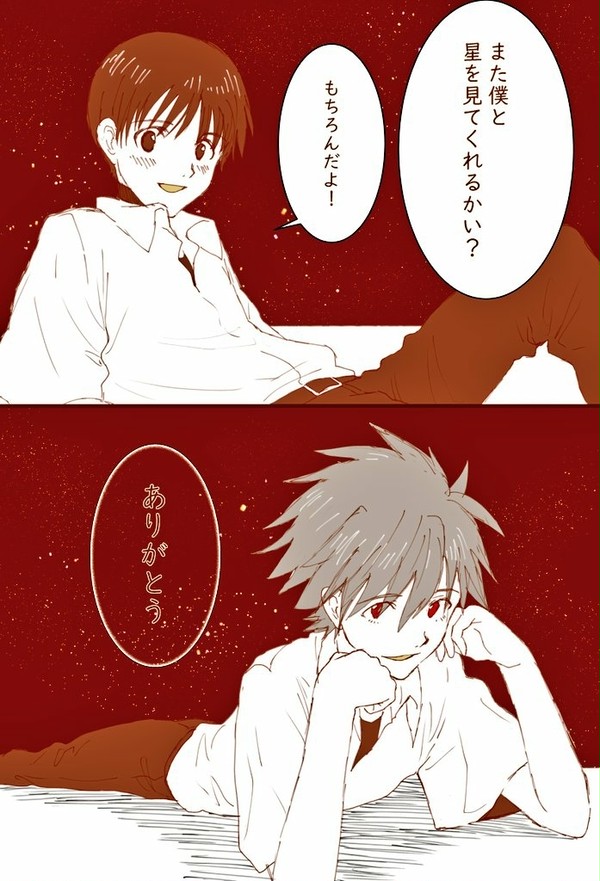 Qポスターの星見てるあれの話