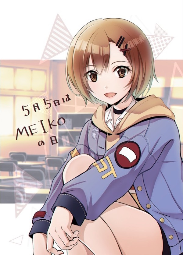 MEIKOの日