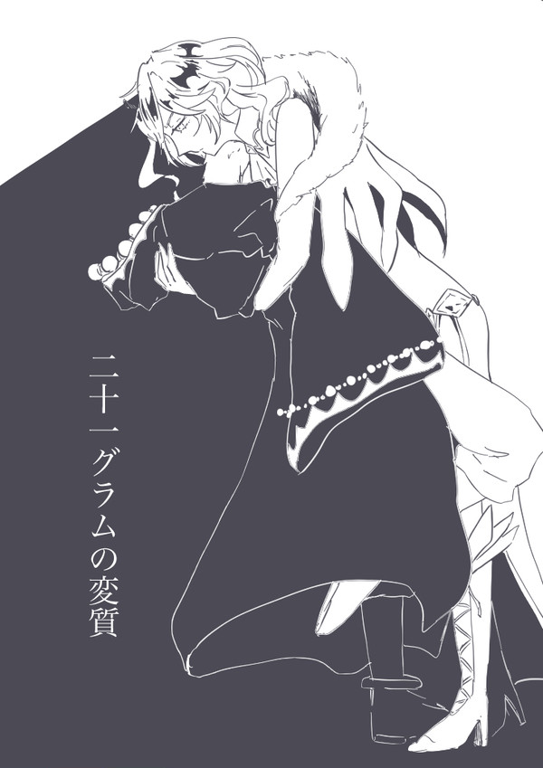 サレオス・マモサレまとめ