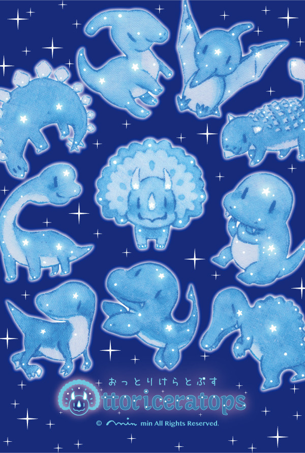 おっとりけらとぷす　星座