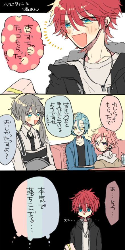 あんスタNL詰め⑮