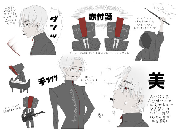 24曼荼羅