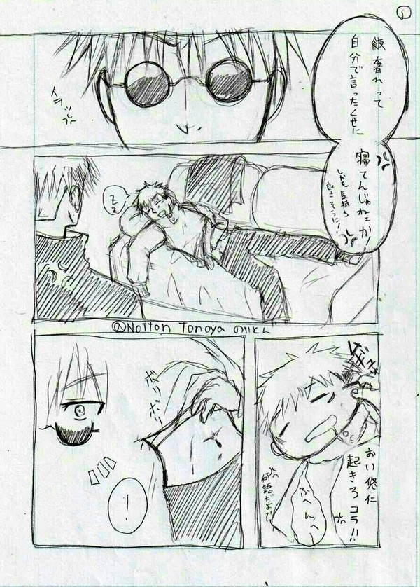 [五悠]五条先輩がやらかした話