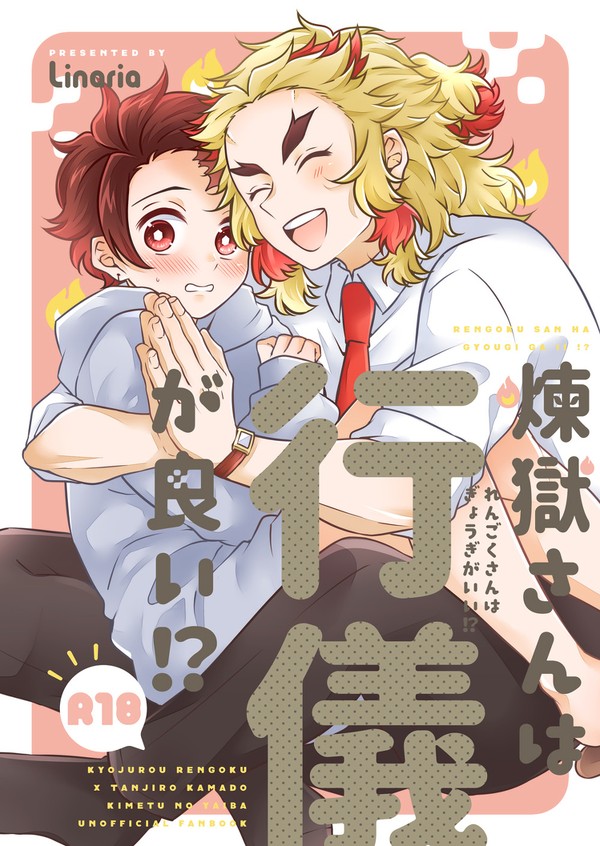 【5/30】新刊サンプル【杏炭】