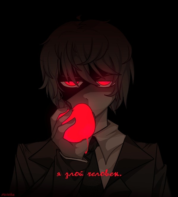 Death Note