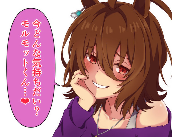 タキオンに弄ばれたい