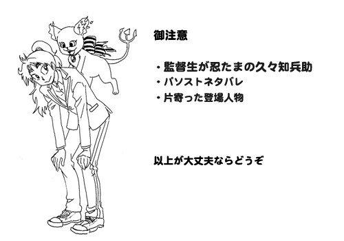 もしも久々知くんが異世界へ行ったら２