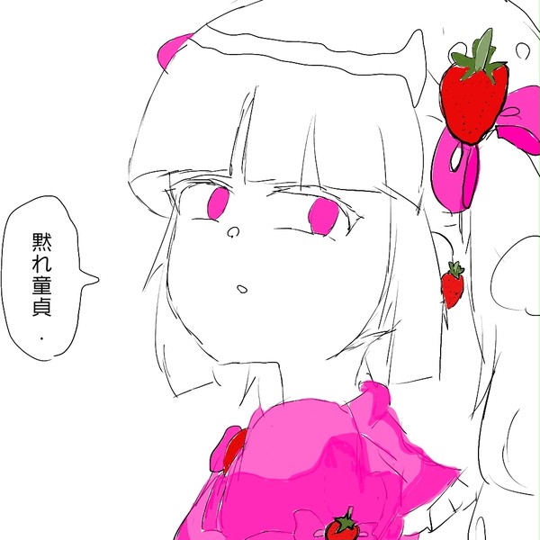 量産型女子.