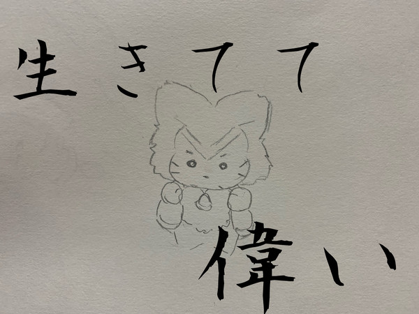 ねこまとめ01